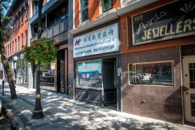 Property listing for 195 King St. E., Hamilton, ON